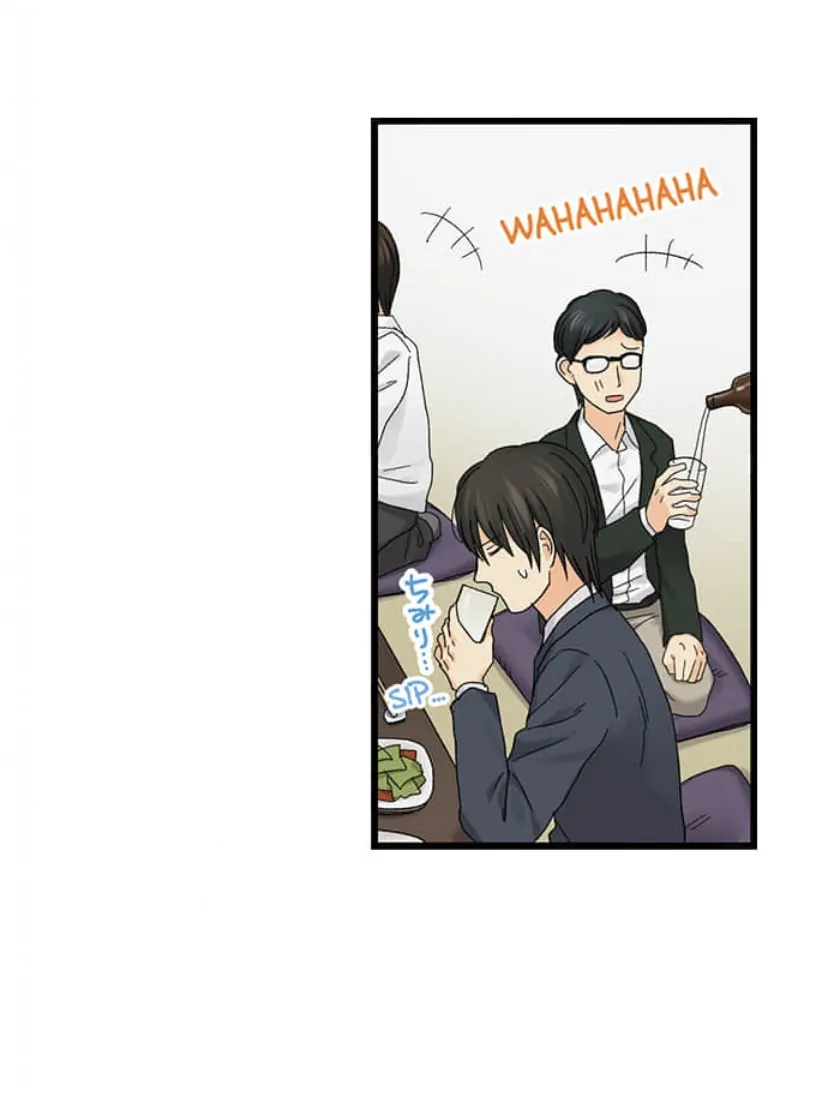 Running A Love Hotel With My Math Teacher Chapter 206 - page 21