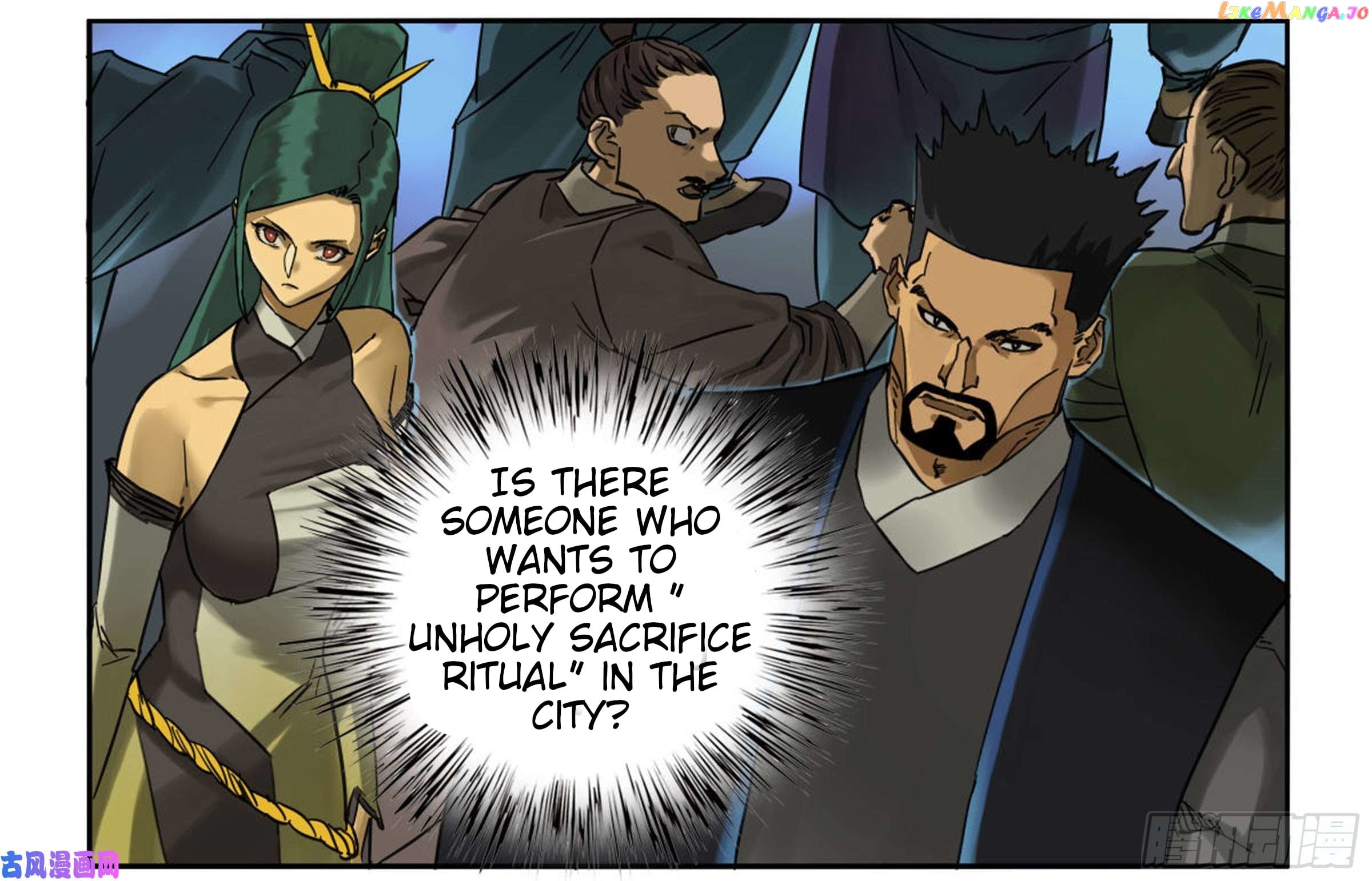 Martial Legacy Chapter 200 - page 7