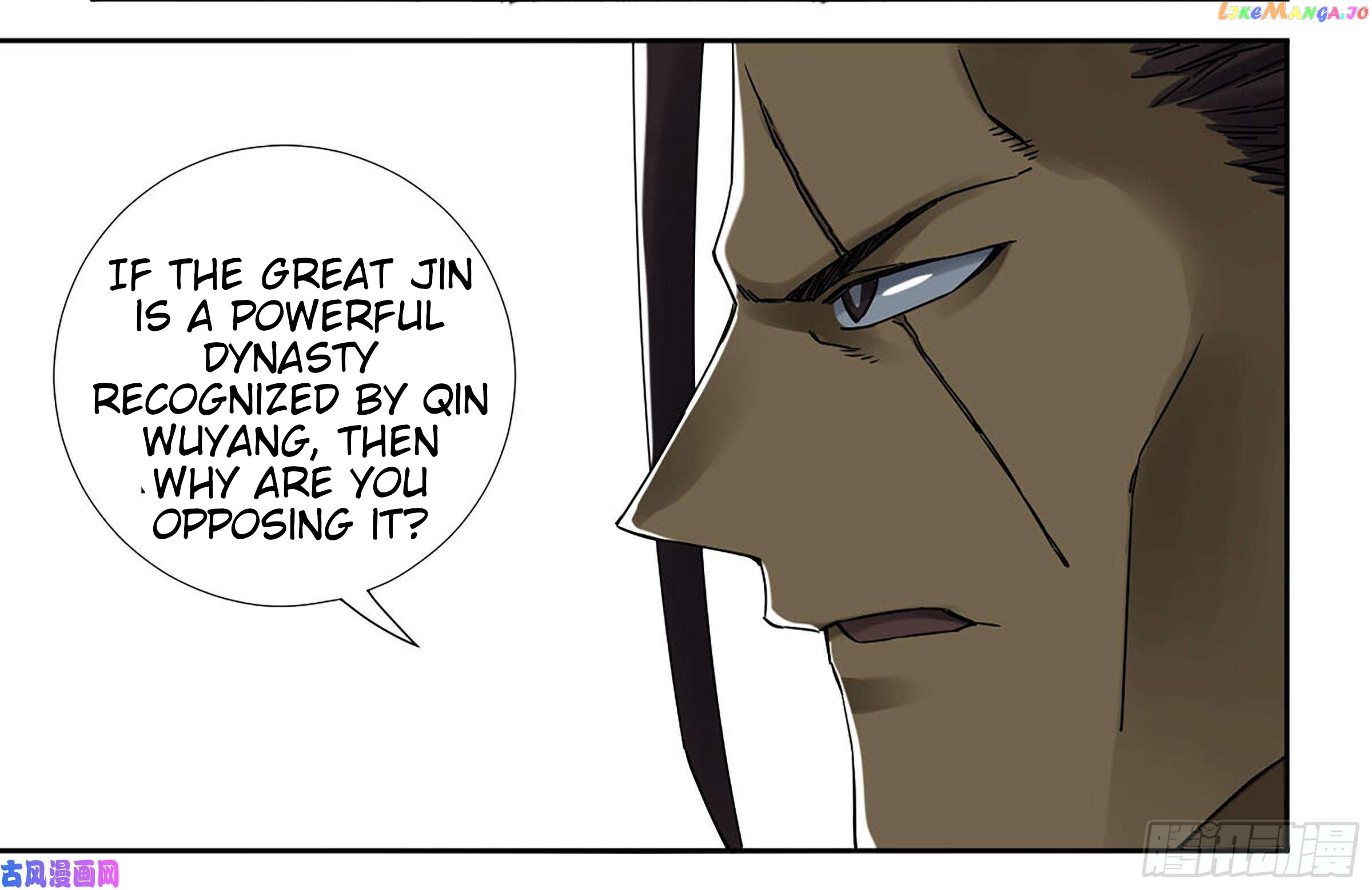 Martial Legacy Chapter 201 - page 32