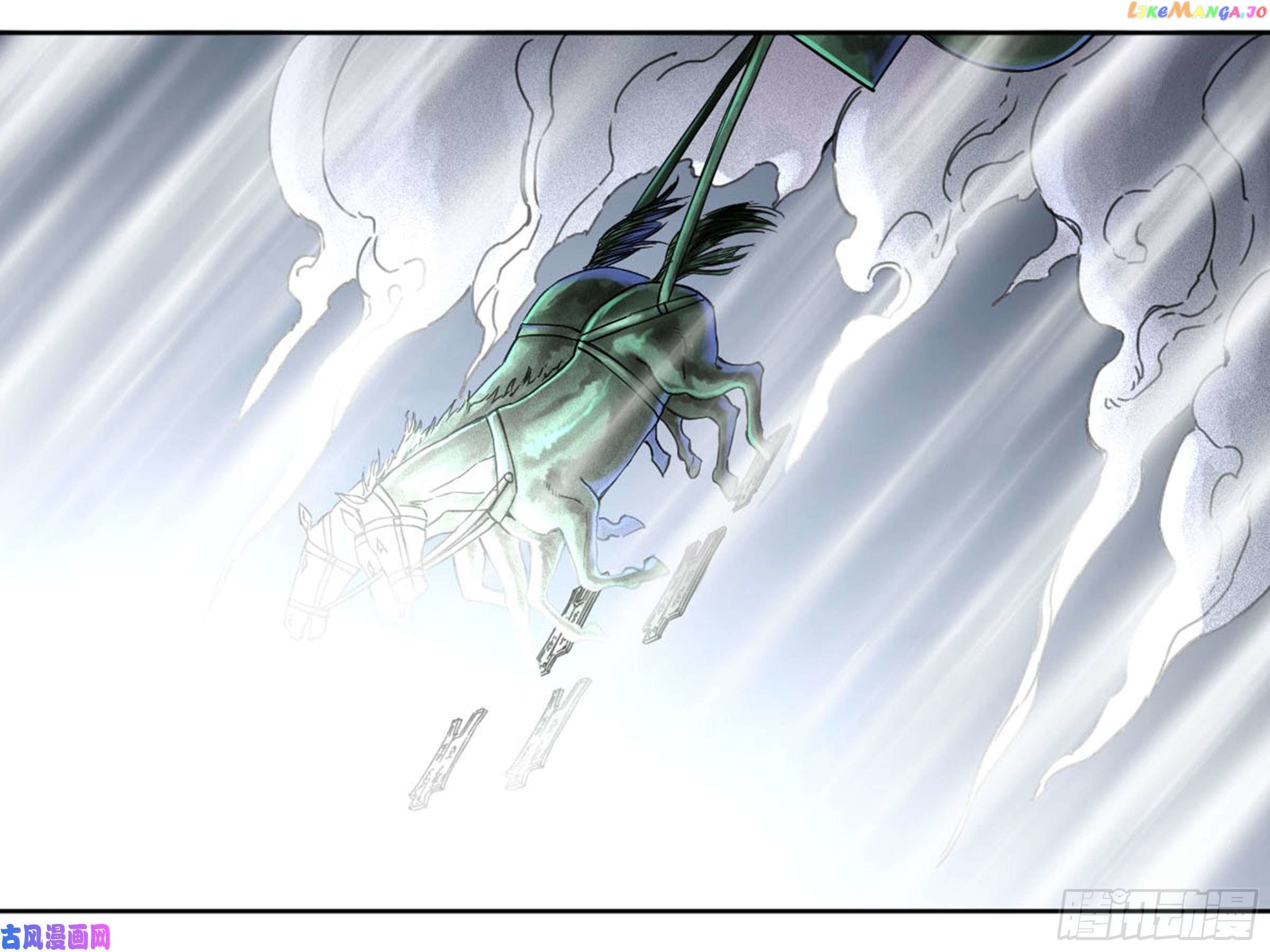 Martial Legacy Chapter 203 - page 42