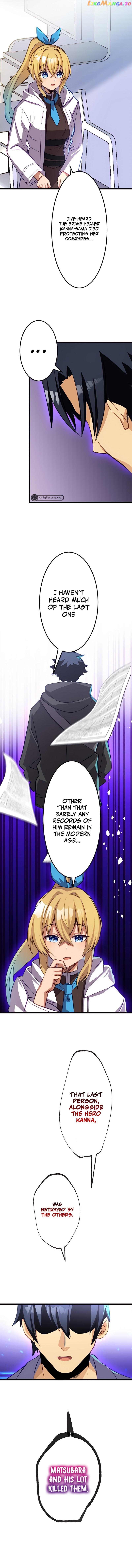 I’m the Only One Who Knows That Jobless Is the Strongest Chapter 25 - page 9