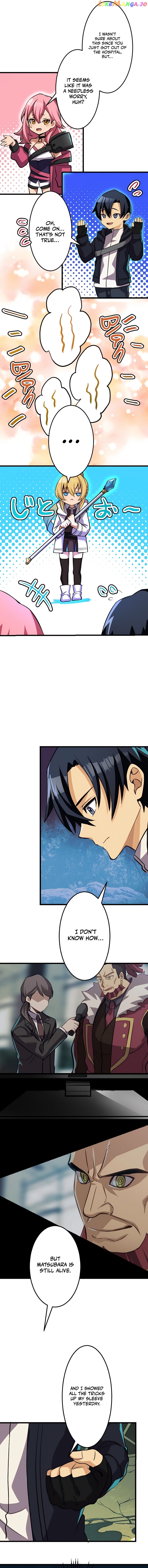 I’m the Only One Who Knows That Jobless Is the Strongest Chapter 26 - page 4