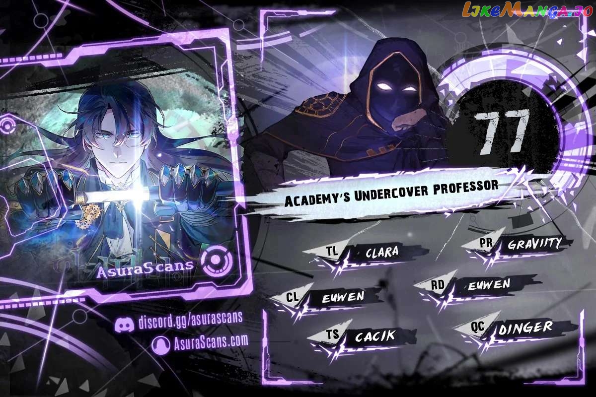Academy’s Undercover Professor Chapter 77 - page 1