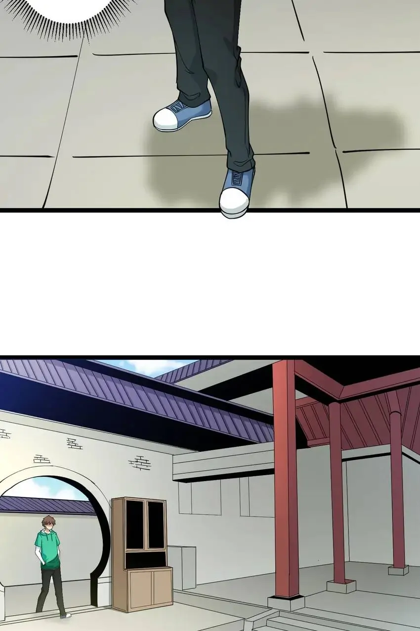 The Three Realms Online Shop Chapter 97 - page 13