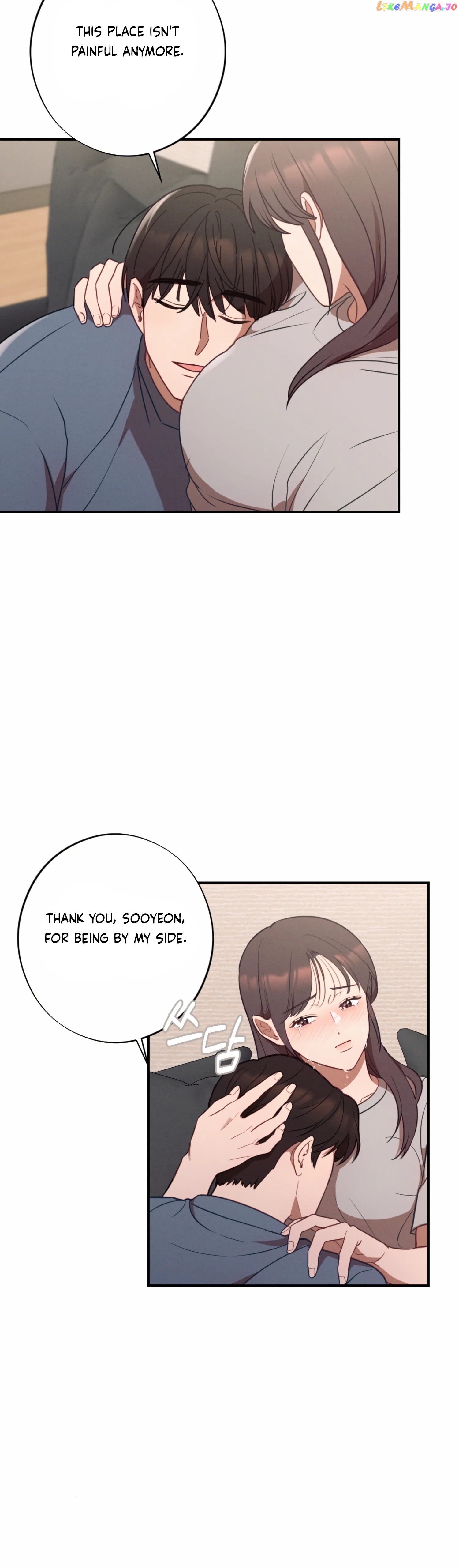 More! Intimate Connection Chapter 57 - page 7