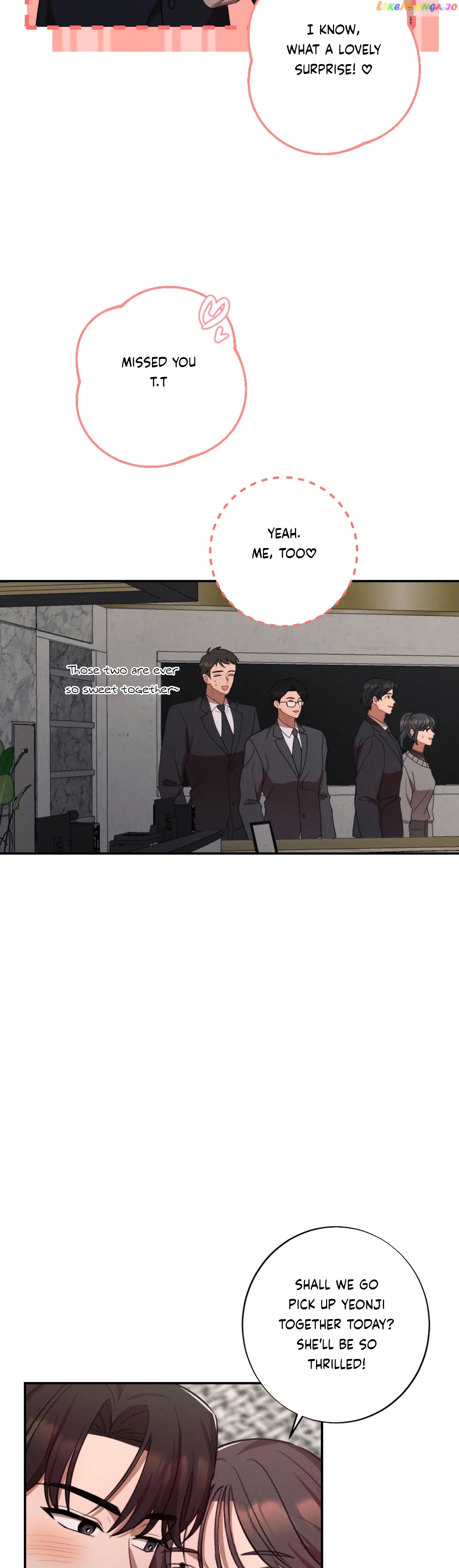 More! Intimate Connection Chapter 58.1 - page 5