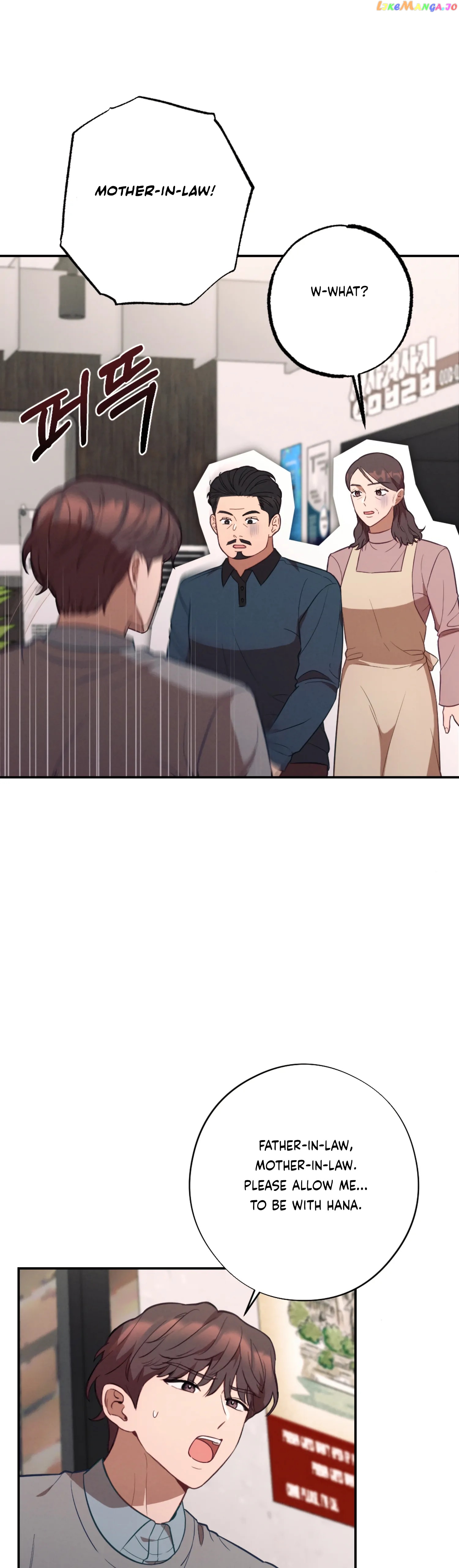 More! Intimate Connection Chapter 58.1 - page 34