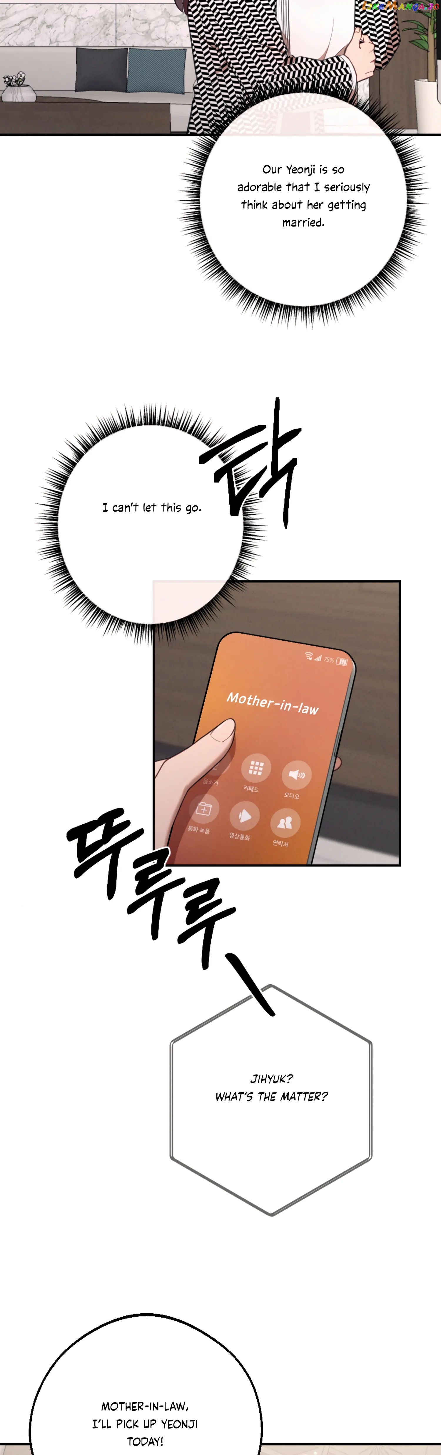 More! Intimate Connection Chapter 58.2 - page 42