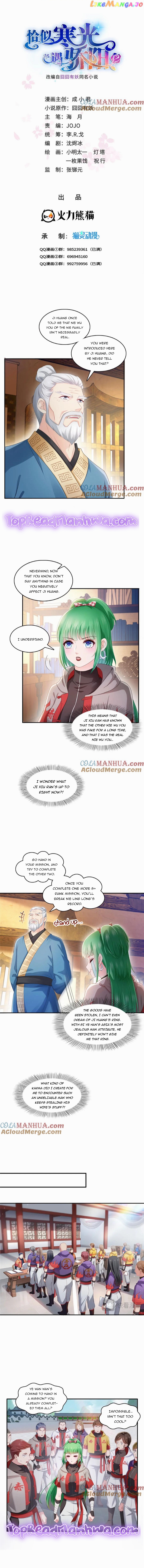 Perfect Secret Love: The Bad New Wife is a Little Sweet Chapter 425 - page 1