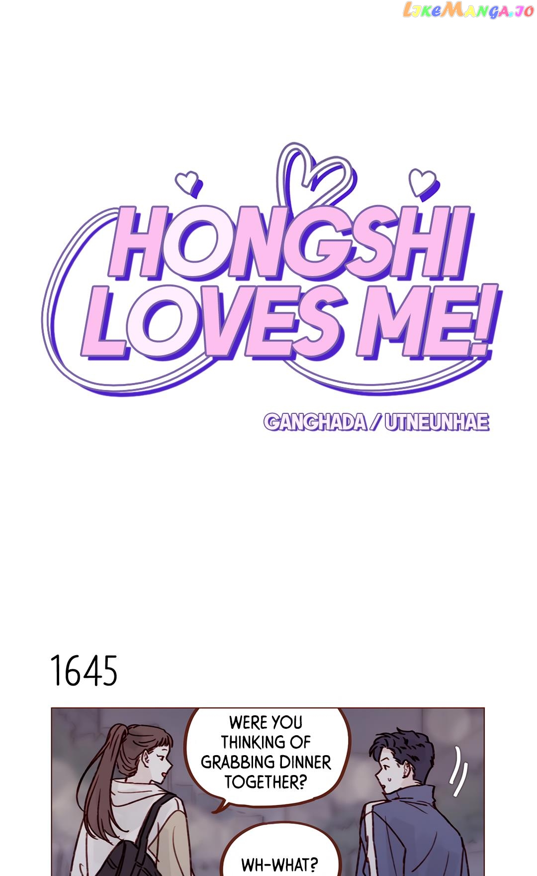 Hongshi Loves me! Chapter 254 - page 1