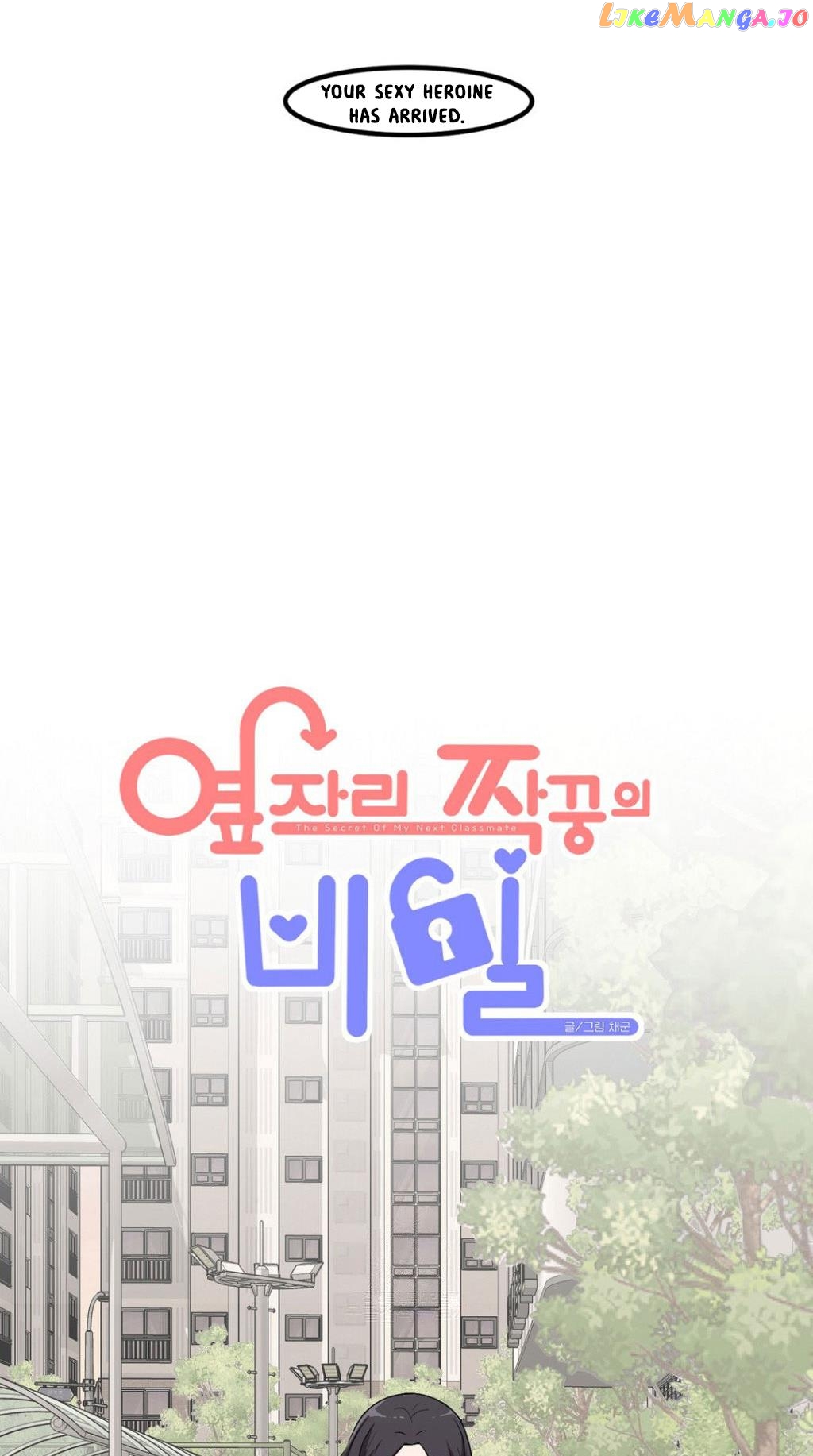 The Secret Of The Partner Next To You Chapter 66 - page 8