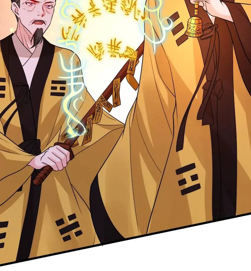 Miss Lover Tamer chapter 234 - page 4