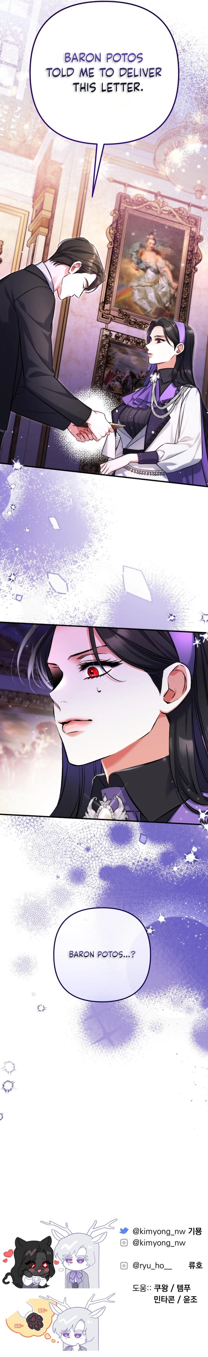 For My Lost Love Chapter 63 - page 12