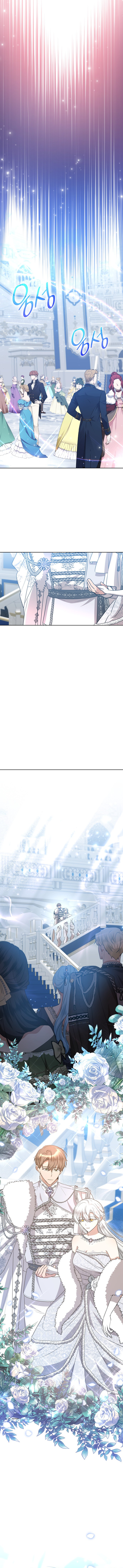 Cross My Heart and Hope to Die Chapter 10 - page 7