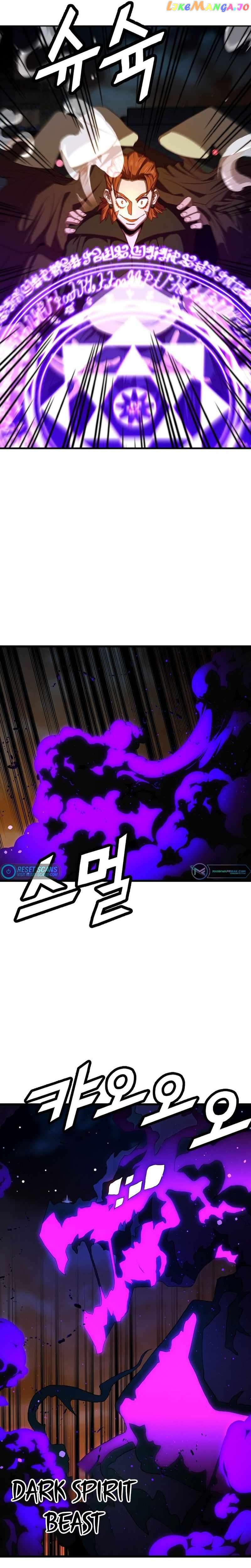The Strongest Unemployed Hero Chapter 53 - page 19