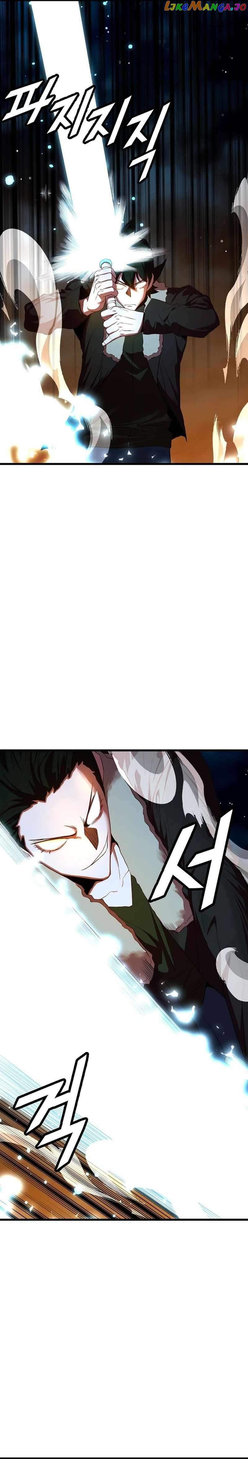 The Strongest Unemployed Hero Chapter 53 - page 28