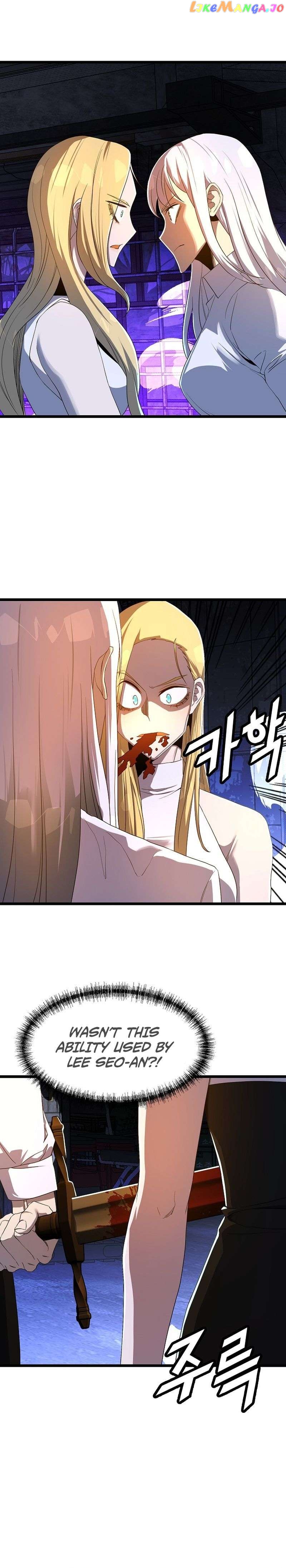 The Strongest Unemployed Hero Chapter 58 - page 19