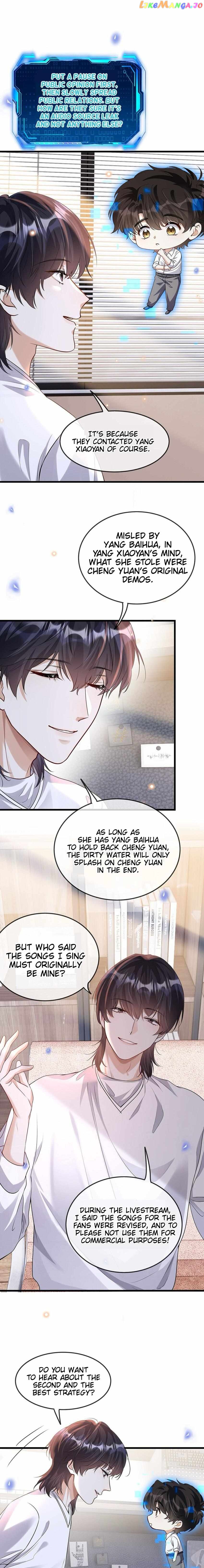 Don’t Pick Up Boyfriends From The Trash Chapter 24 - page 11