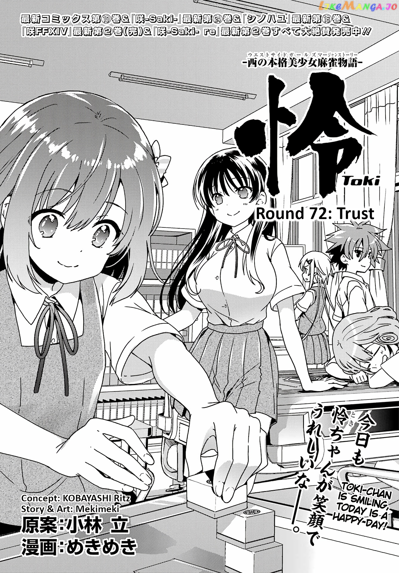 Toki - Manga Chapter 72 - page 1