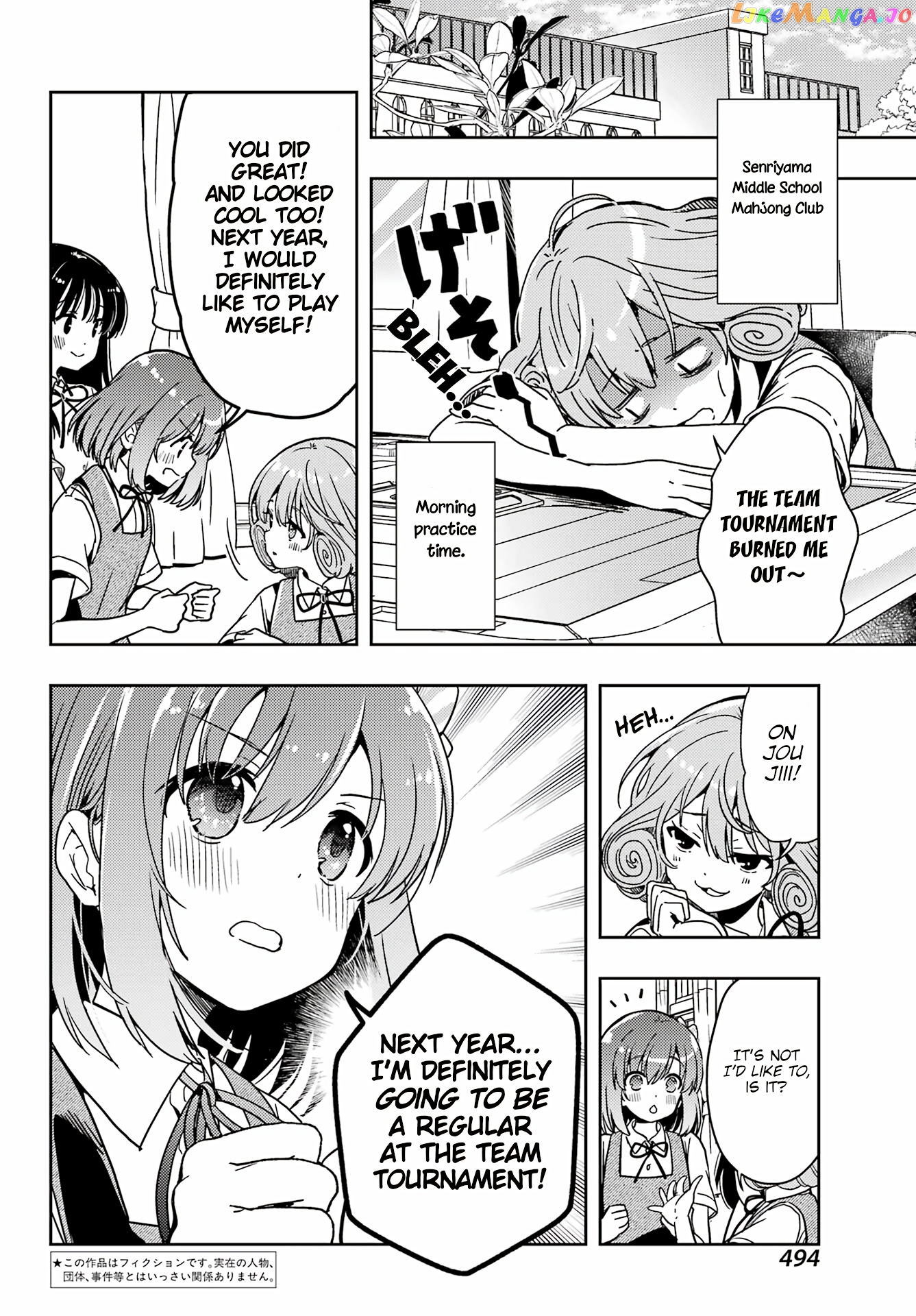 Toki - Manga Chapter 72 - page 2
