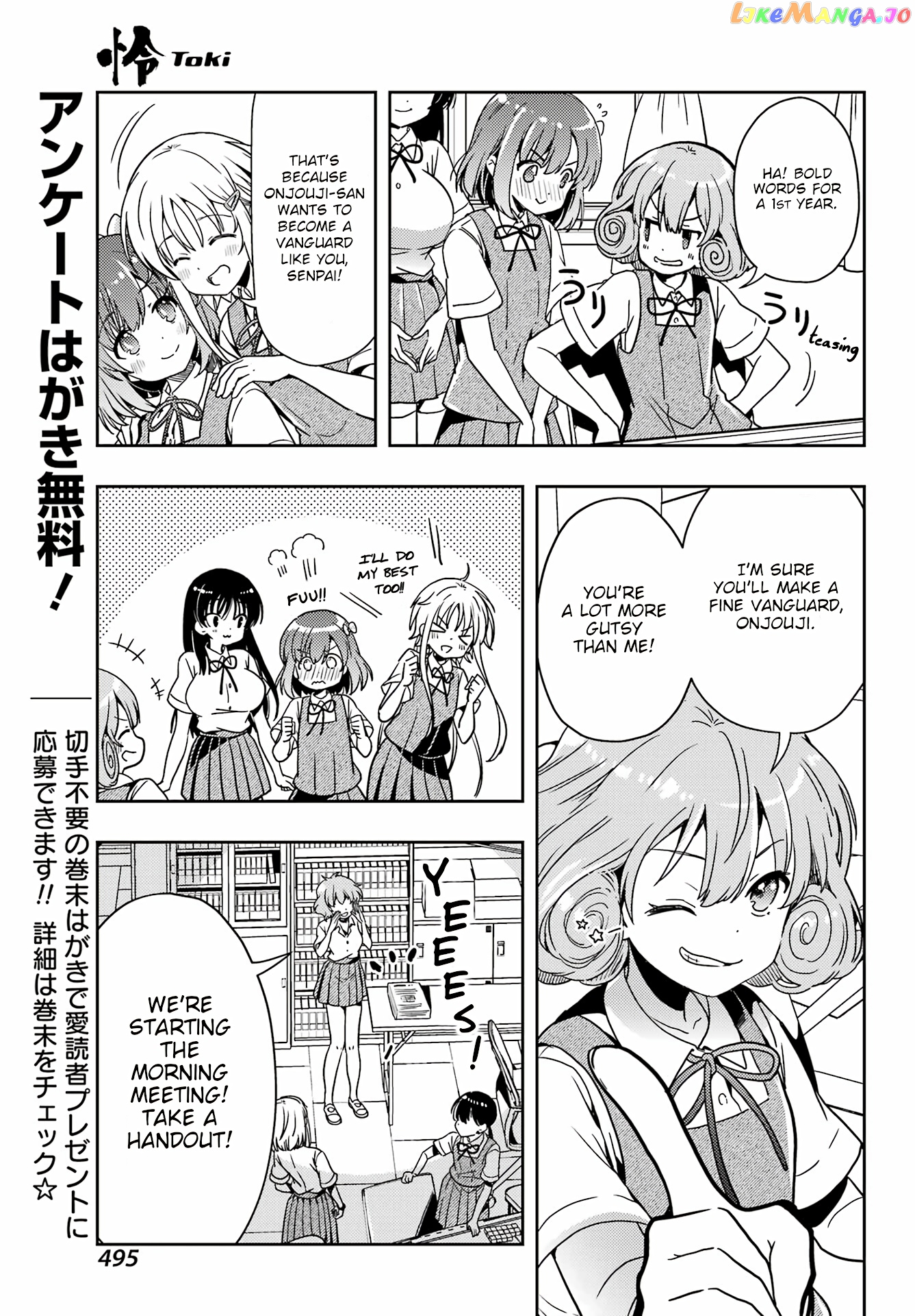 Toki - Manga Chapter 72 - page 3