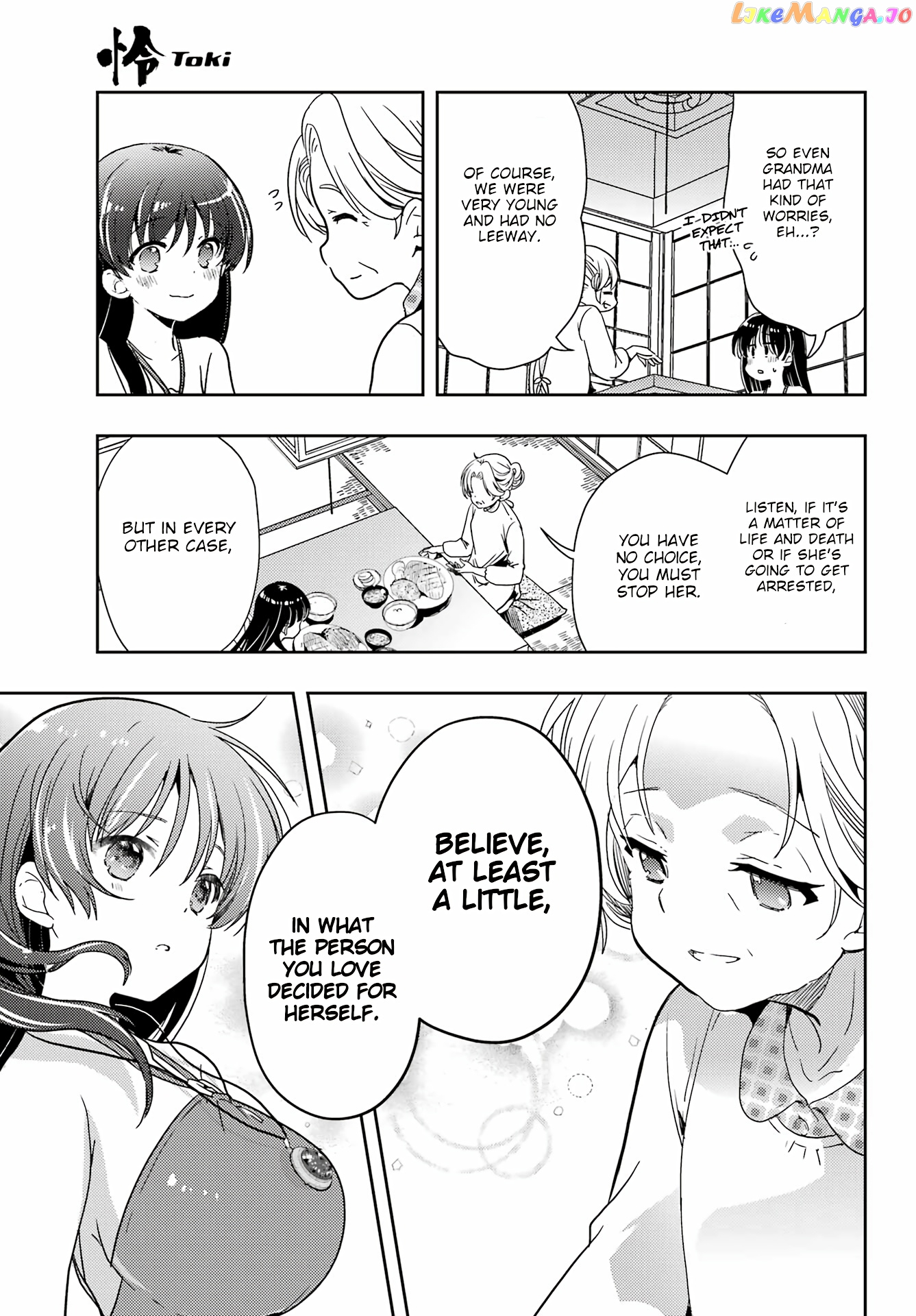 Toki - Manga Chapter 72 - page 21