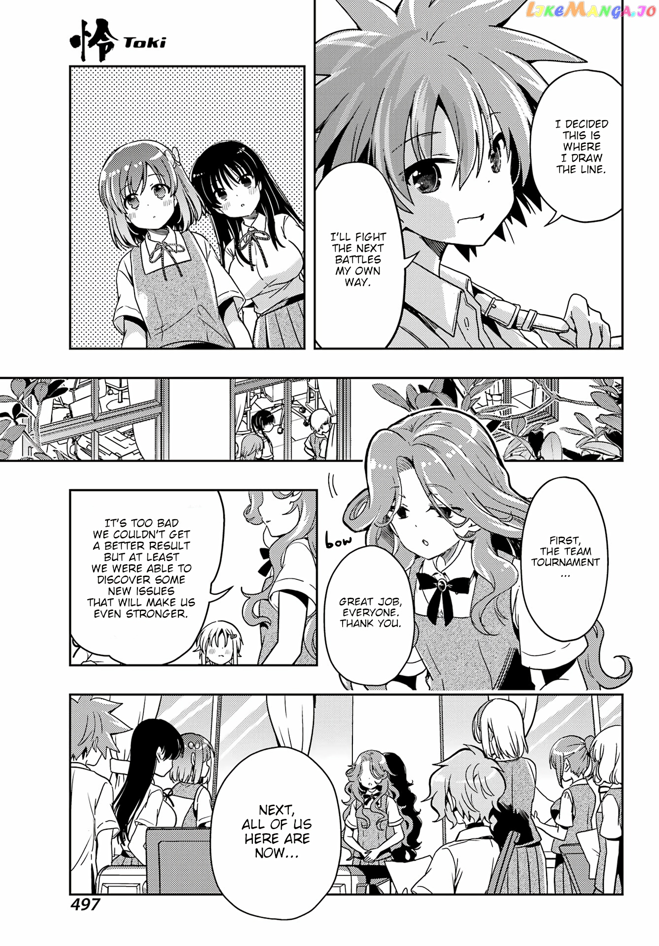 Toki - Manga Chapter 72 - page 5