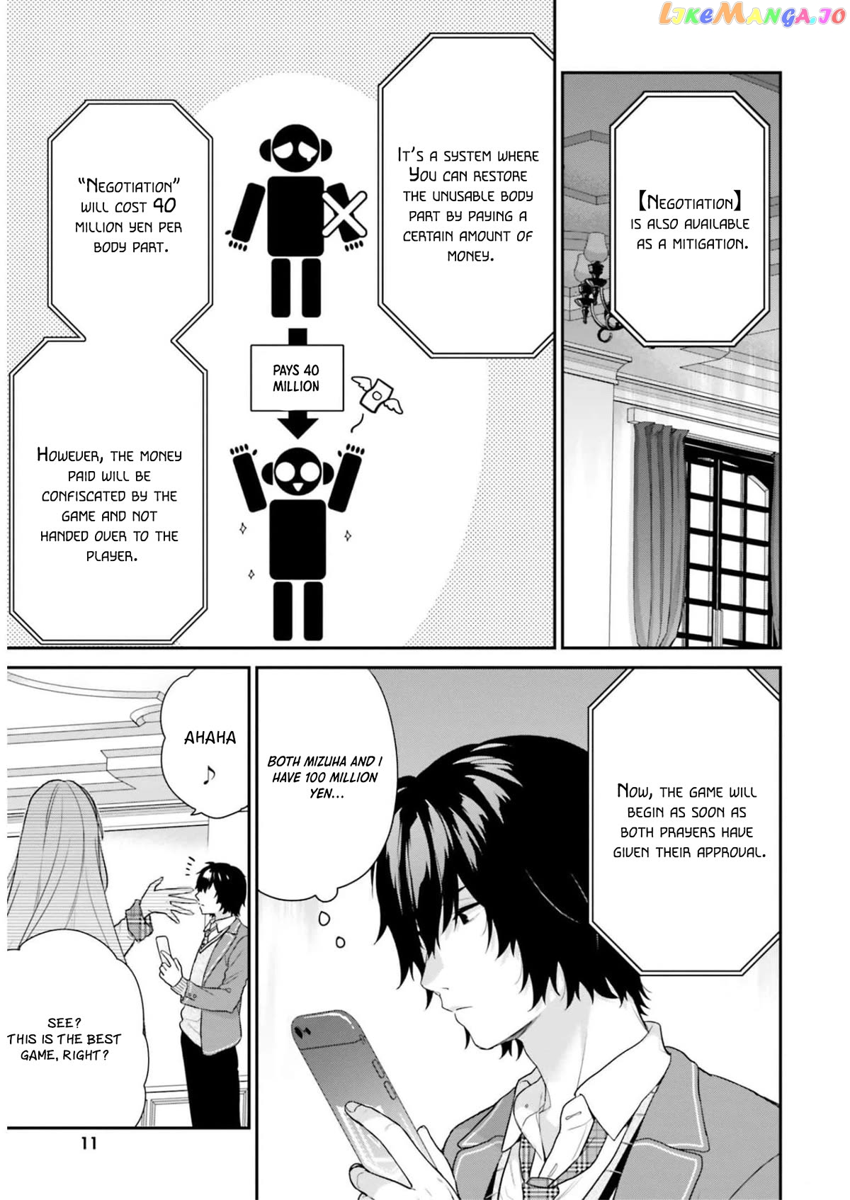 Jishou F-Rank No Oniisama Ga Game De Hyouka Sareru Gakuen No Chouten Ni Kunrin Suru Sou Desu Yo Chapter 44 - page 9