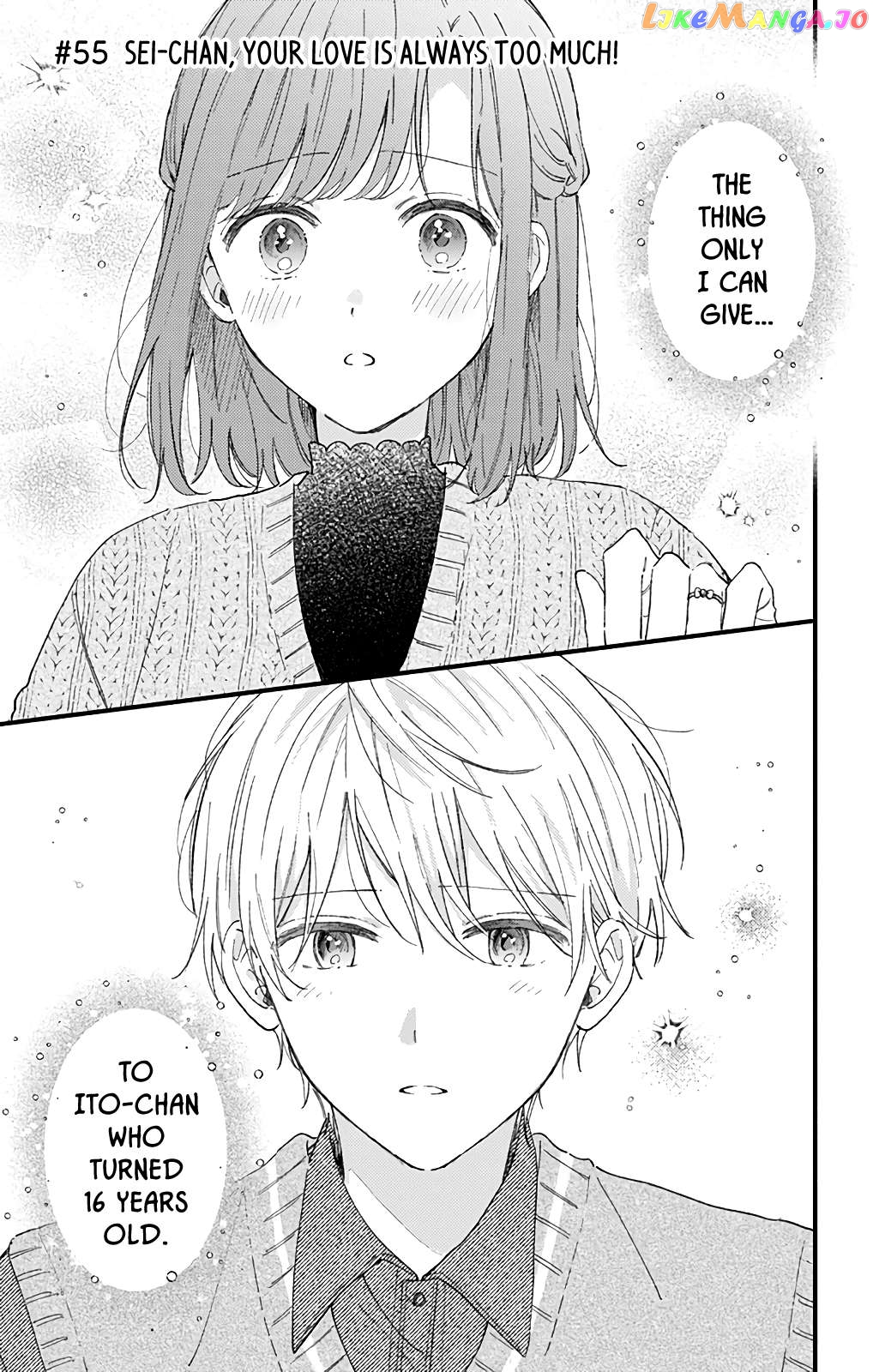 Sei-chan, Your Love Is Too Much! Chapter 55 - page 1