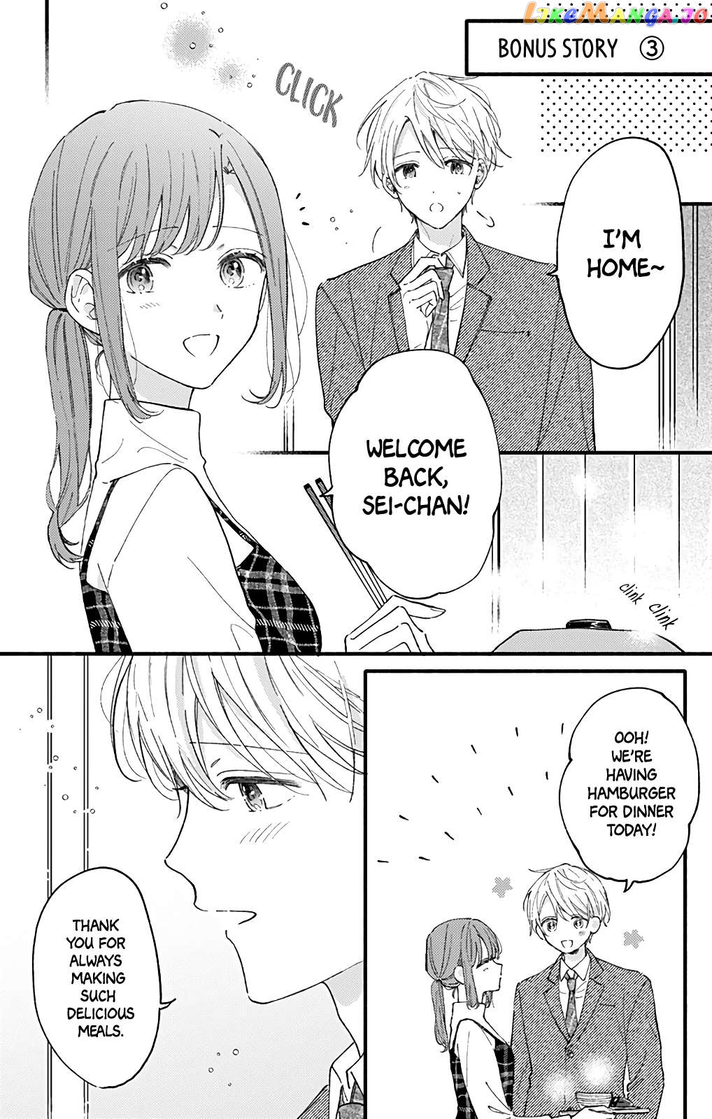 Sei-chan, Your Love Is Too Much! Chapter 55 - page 19