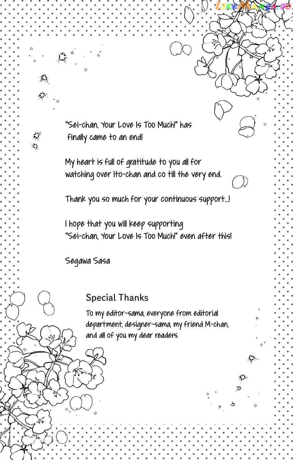 Sei-chan, Your Love Is Too Much! Chapter 55 - page 23