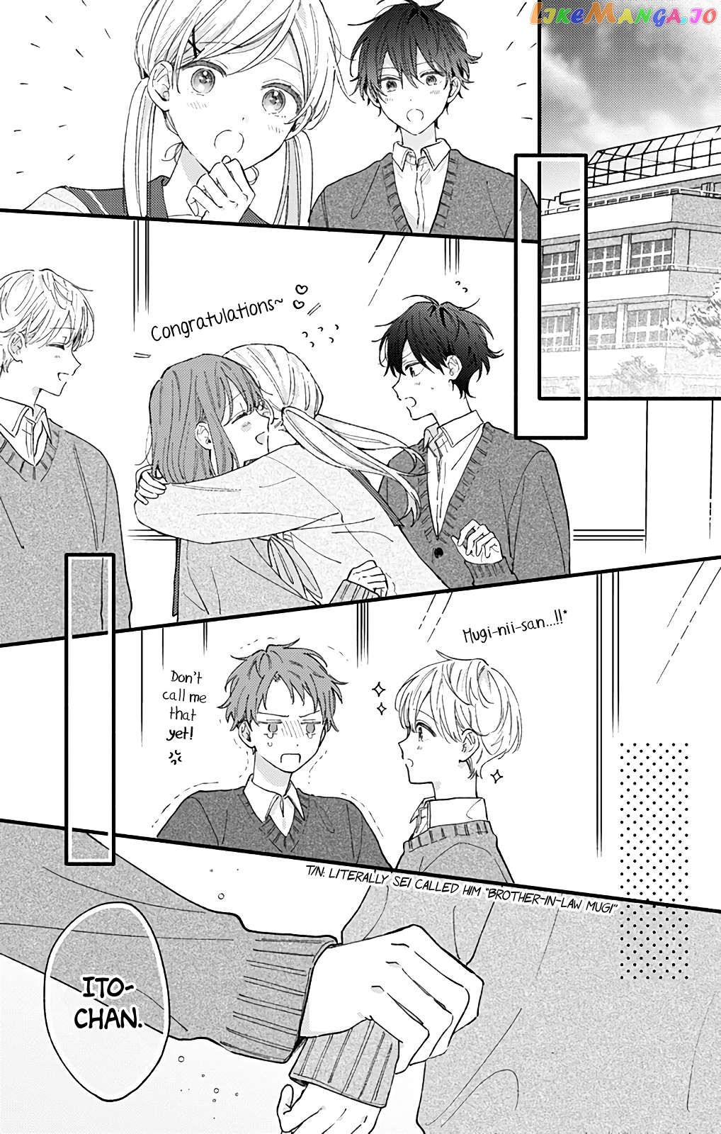 Sei-chan, Your Love Is Too Much! Chapter 55 - page 9