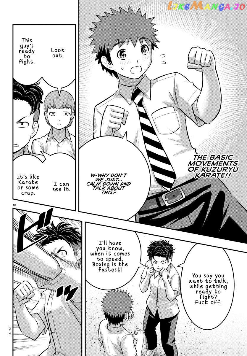 Yankee Jk Kuzuhana-Chan chapter 181 - page 16