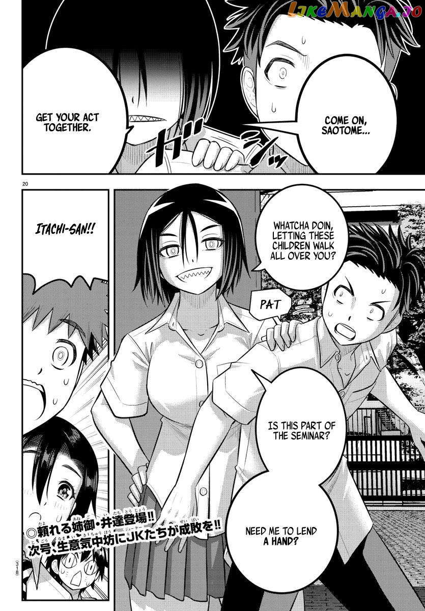Yankee Jk Kuzuhana-Chan chapter 181 - page 20