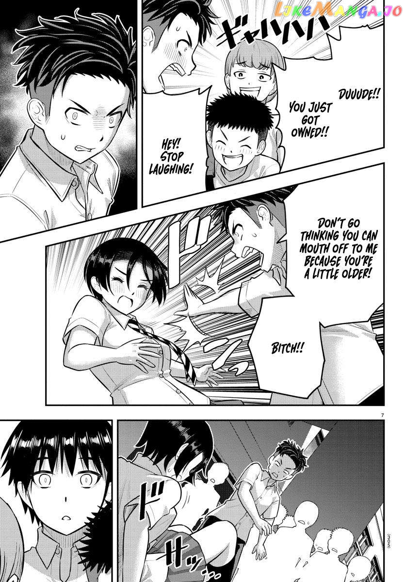 Yankee Jk Kuzuhana-Chan chapter 181 - page 7