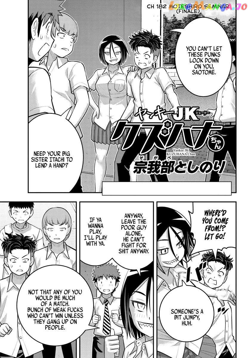 Yankee Jk Kuzuhana-Chan chapter 182 - page 1