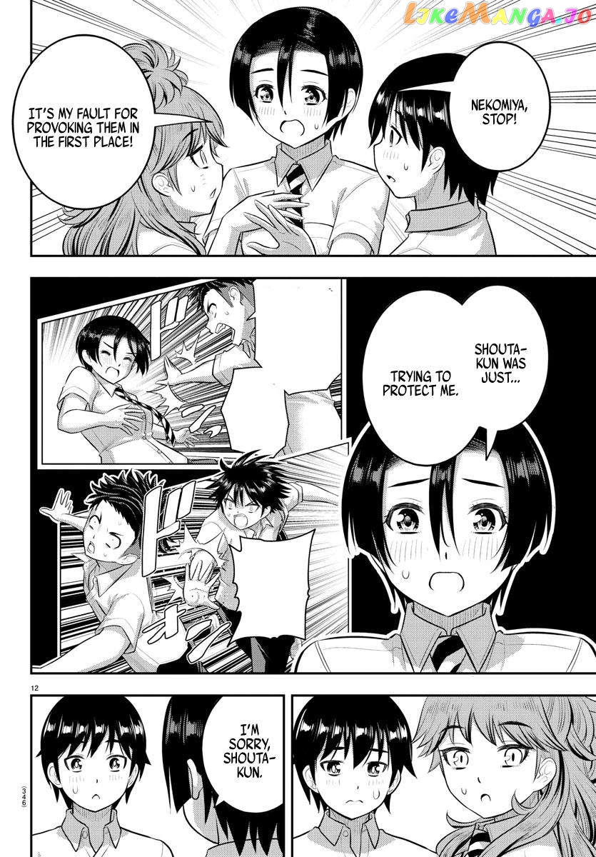Yankee Jk Kuzuhana-Chan chapter 182 - page 11