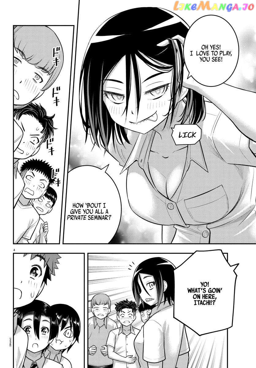 Yankee Jk Kuzuhana-Chan chapter 182 - page 4