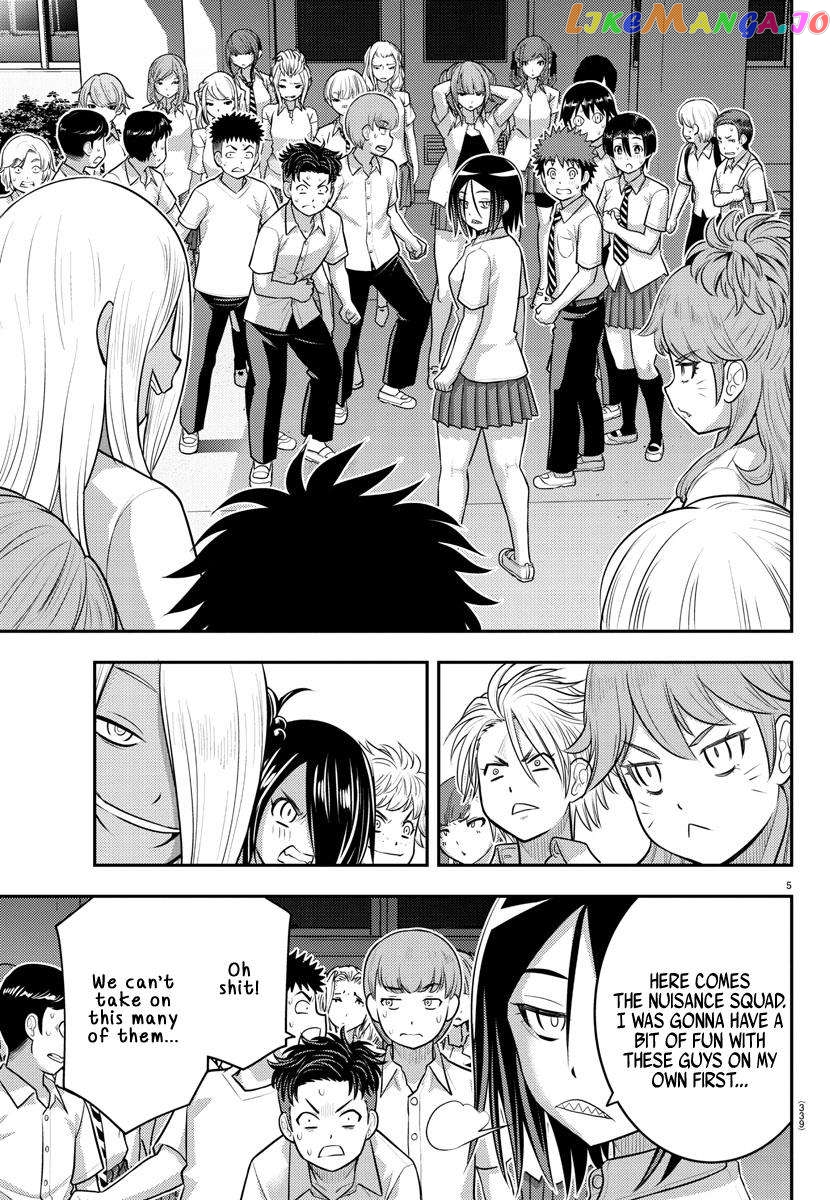 Yankee Jk Kuzuhana-Chan chapter 182 - page 5