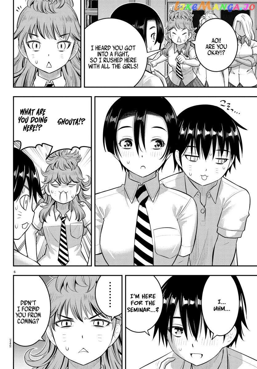Yankee Jk Kuzuhana-Chan chapter 182 - page 6