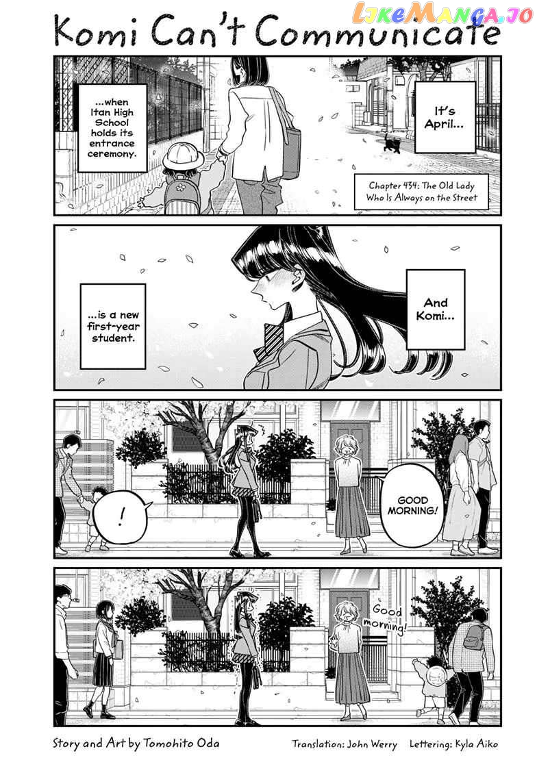 Komi-san wa Komyushou Desu Chapter 434 - page 1