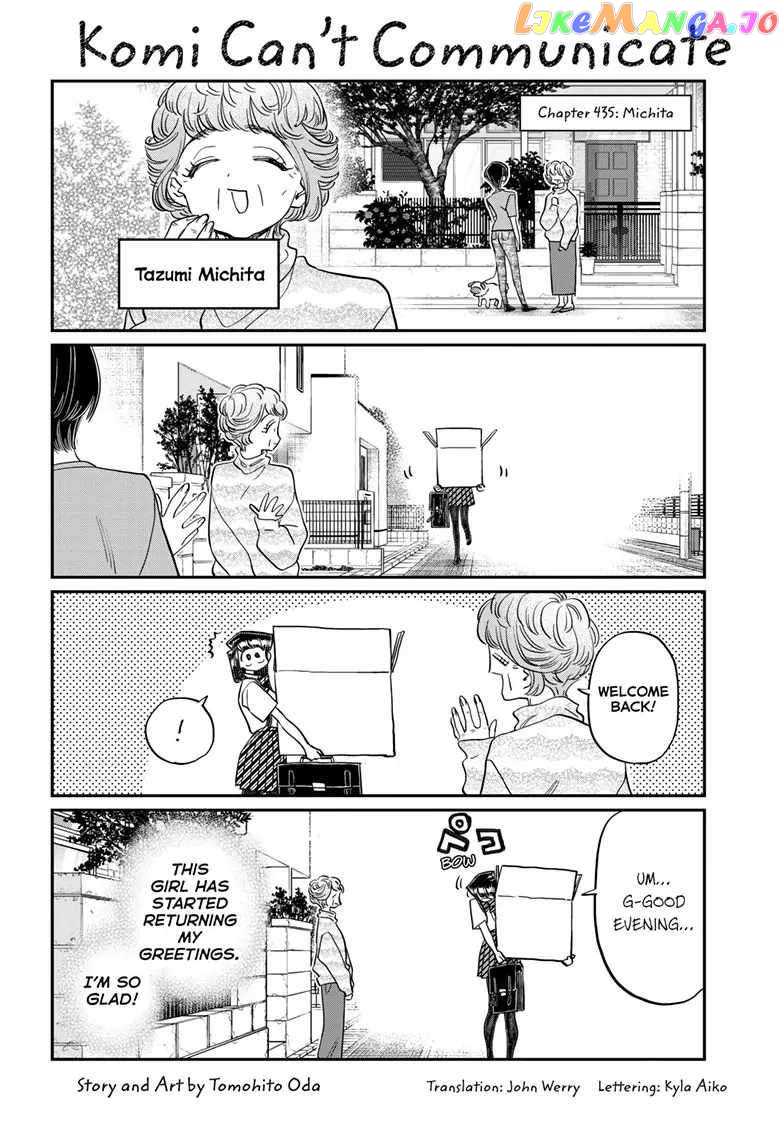 Komi-san wa Komyushou Desu Chapter 435 - page 1