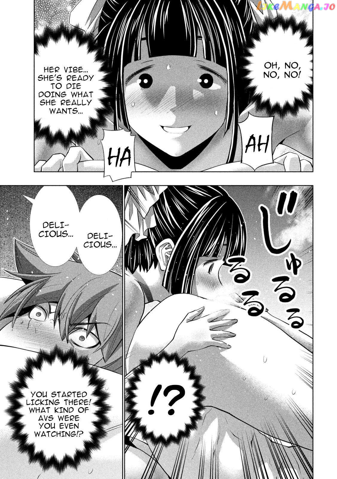 Parallel Paradise Chapter 247 - page 5