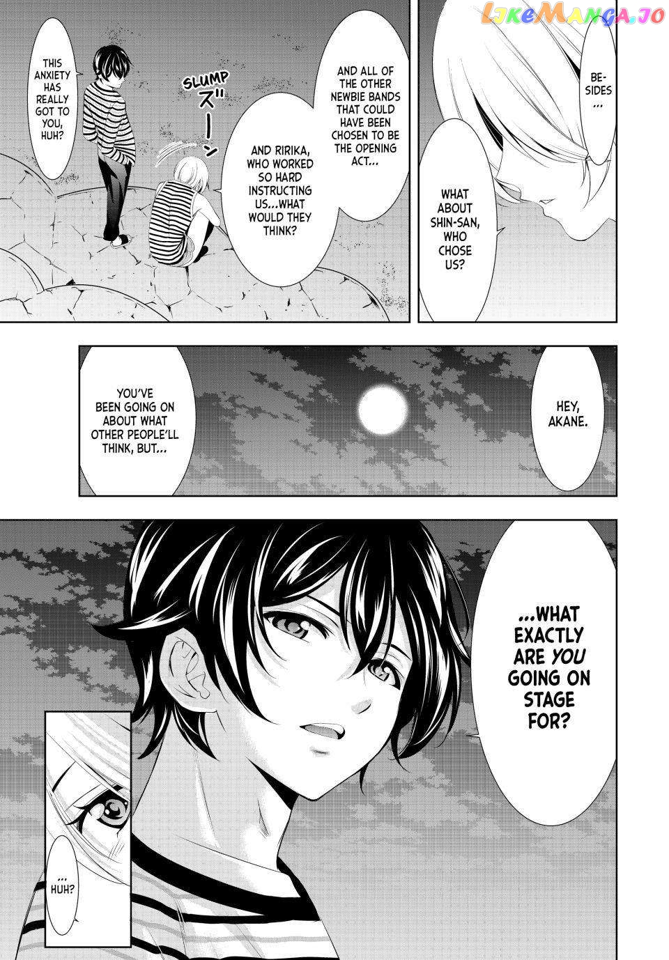 Goddess Café Terrace Chapter 132 - page 5