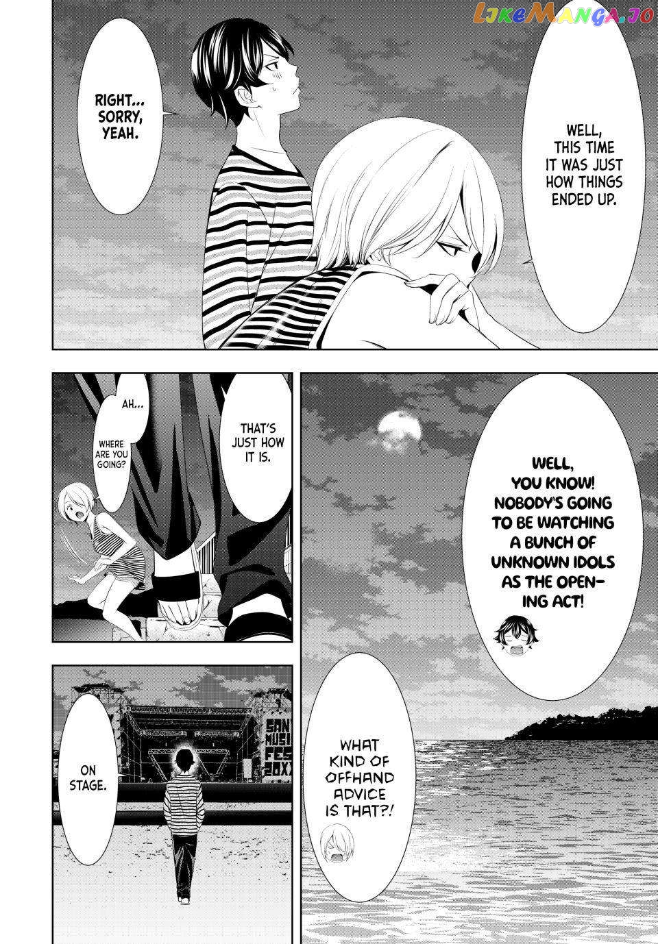 Goddess Café Terrace Chapter 132 - page 6