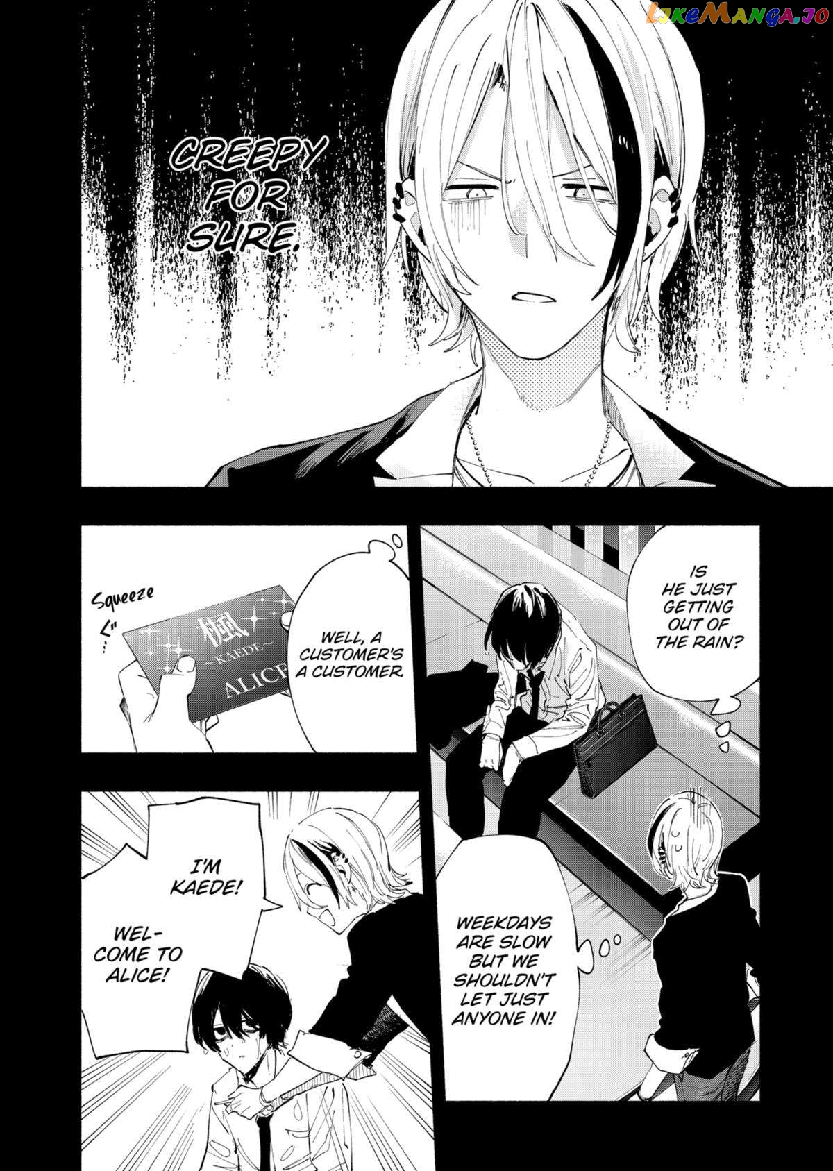 Kabushiki Gaisha Magi Lumiere Chapter 94 - page 10