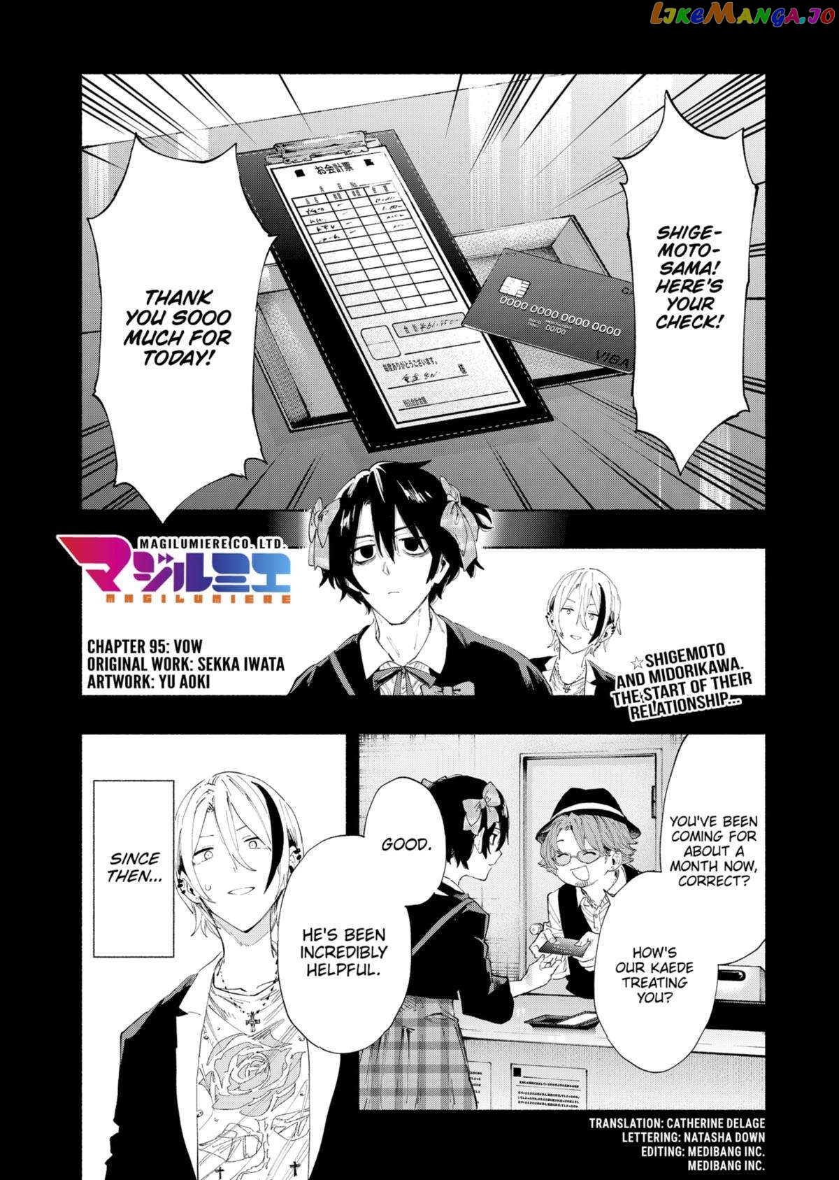 Kabushiki Gaisha Magi Lumiere Chapter 95 - page 1