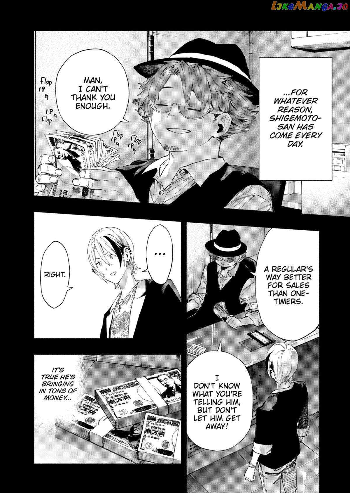 Kabushiki Gaisha Magi Lumiere Chapter 95 - page 2