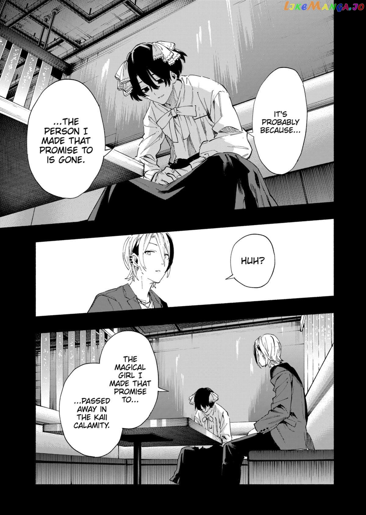 Kabushiki Gaisha Magi Lumiere Chapter 95 - page 7