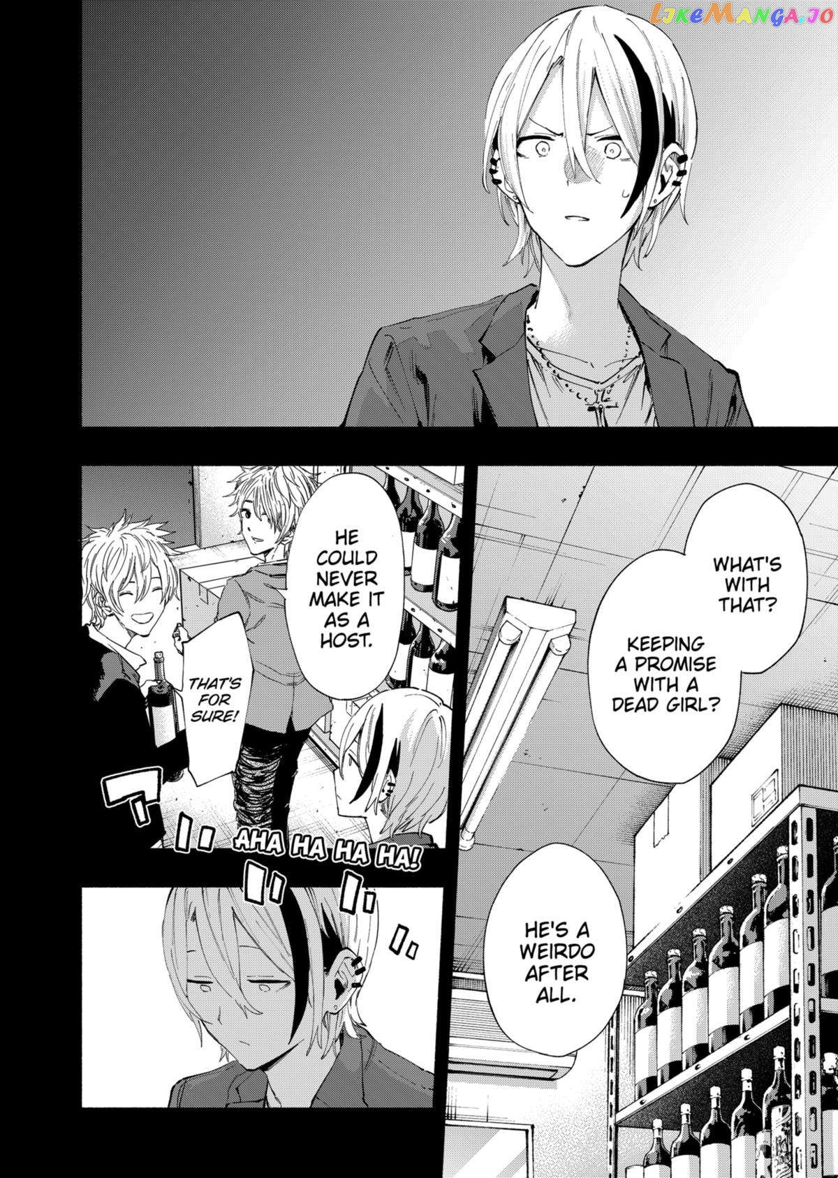 Kabushiki Gaisha Magi Lumiere Chapter 95 - page 10